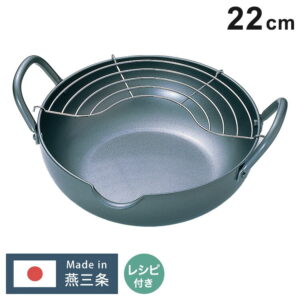 極天極厚揚げ鍋22cm 底厚3.2mm 揚げ物 お鍋 厚さ 油温 天ぷら鍋 熱伝導率 上手 基礎知識 本格的 14品目 レシピブック付【送料無料】