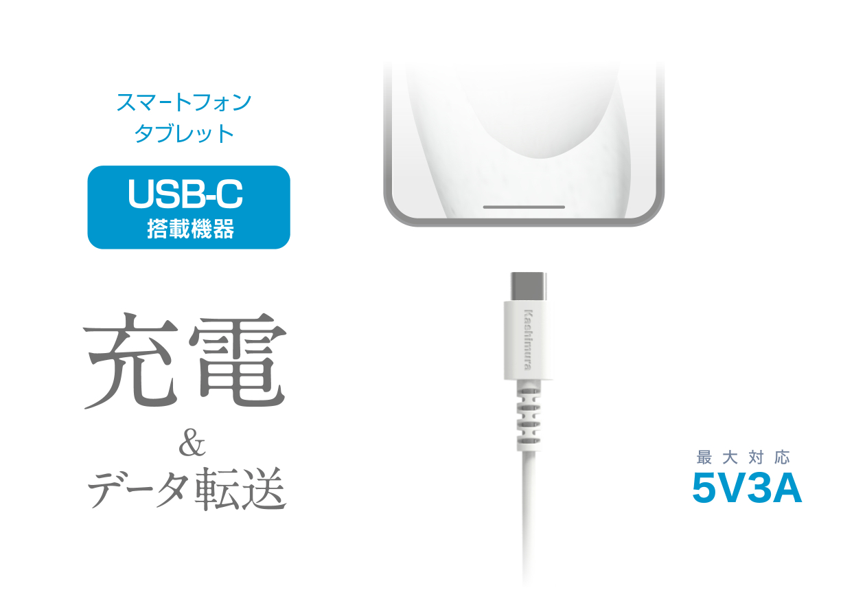 USB充電&同期ケーブル 2m A-C WH - 画像 (4)