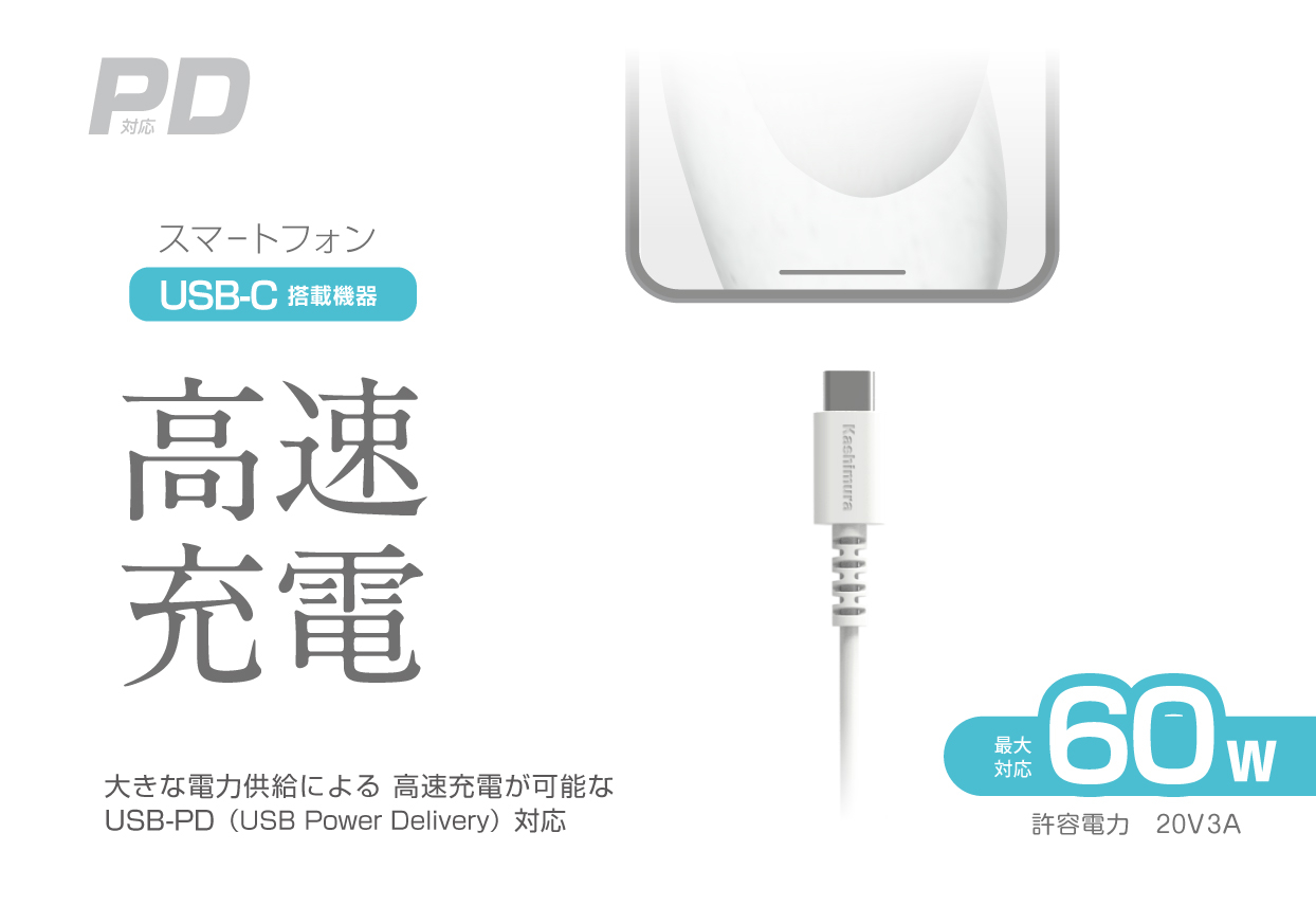 USB充電&同期ケーブル 2m C-C WH - 画像 (4)