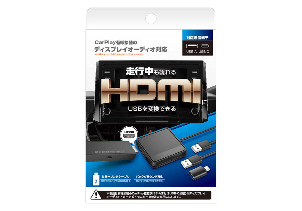 Smart Car Player Input - 画像 (4)