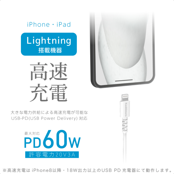 USB充電&同期ケーブル 1.2m C-LN WH - 画像 (3)