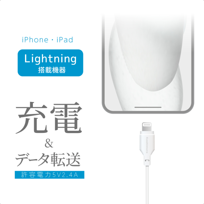 USB充電&同期ケーブル リール 80cm LN WH - 画像 (4)