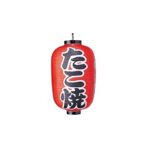 アズワン ビニール提灯 320 たこ焼 15号長 6325700 61-6857-78 1点