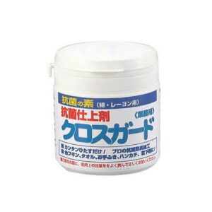 アズワン 抗菌仕上剤 クロスガード 150g 6954400 63-7234-22 1点