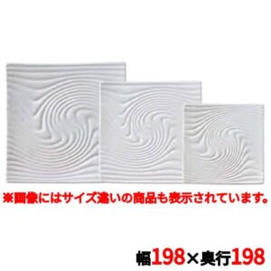 アンビエンテ TEIEN正角皿(S)AM03247CWH 幅198×奥行198×高さ17(mm)/業務用/新品/小物送料対象商品