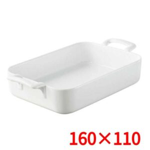 レヴォル ベルキュイジーヌ レクタンギュラーディッシュ ホワイト 160×110 614849 幅160×奥行110×高さ45(mm)/業務用/新品/小物送料対象商品