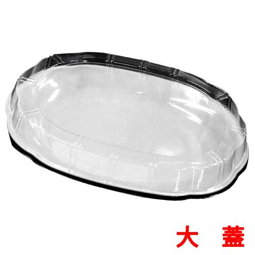 プラ容器 シルキーアイボリー(10枚入)大 蓋 幅440×奥行320×高さ40(mm)/業務用/新品/小物送料対象商品