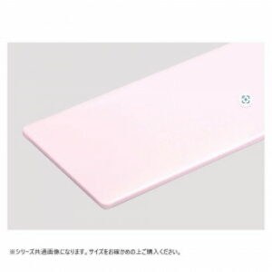 山県化学(ヤマケン)　カフェ用 はがせるまな板 M　ピンク