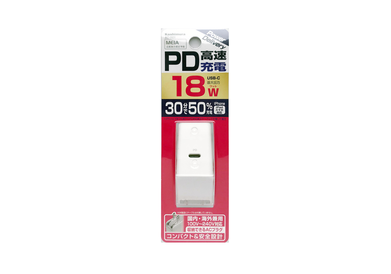 AC TypeC-PD 18W 1P WH - 画像 (3)