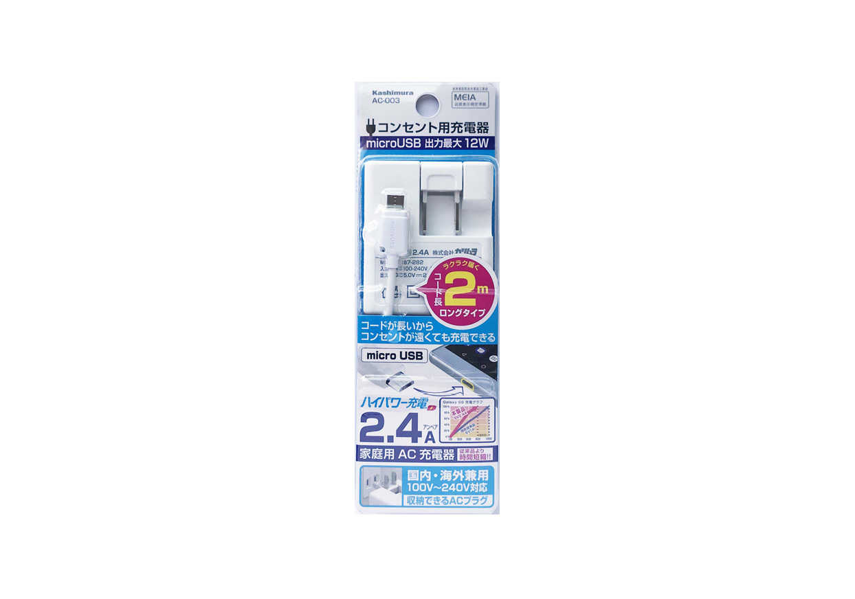 AC microUSB 2.4A 2m WH - 画像 (3)