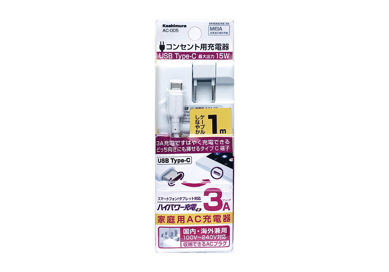 AC typeC 3A 1m WH - 画像 (3)