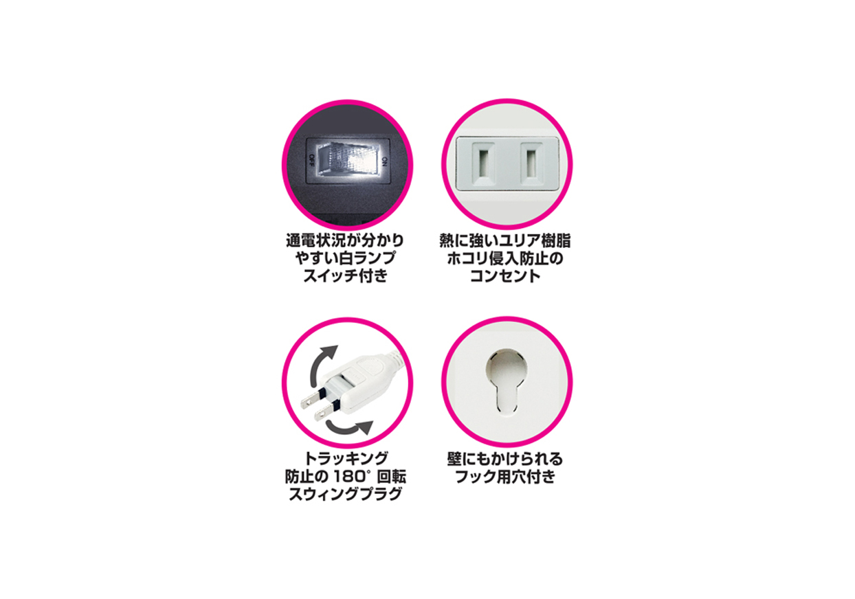 4AC-2USB-3.4A SW 1.2m WH - 画像 (4)