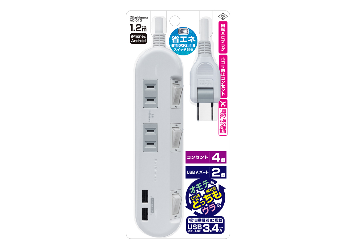 4AC-2USB-3.4A SW 1.2m WH - 画像 (5)