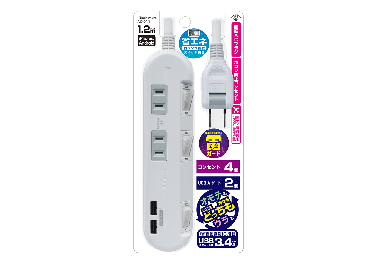 4AC-2USB-3.4A SW 雷 1.2m WH - 画像 (5)