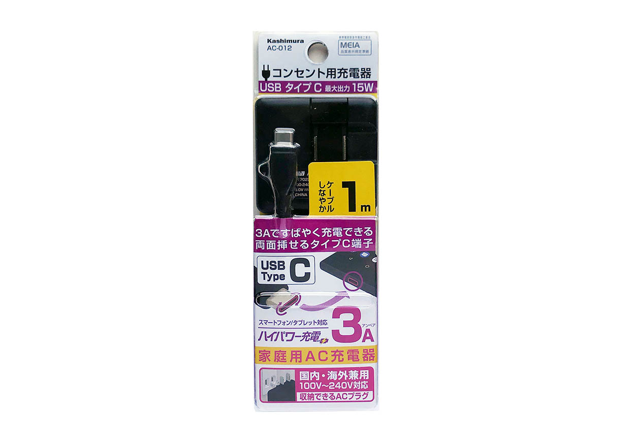 AC typeC 3A 1m BK - 画像 (3)