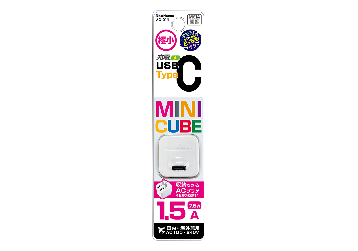 AC-USB-TypeC-7.5W WH - 画像 (4)