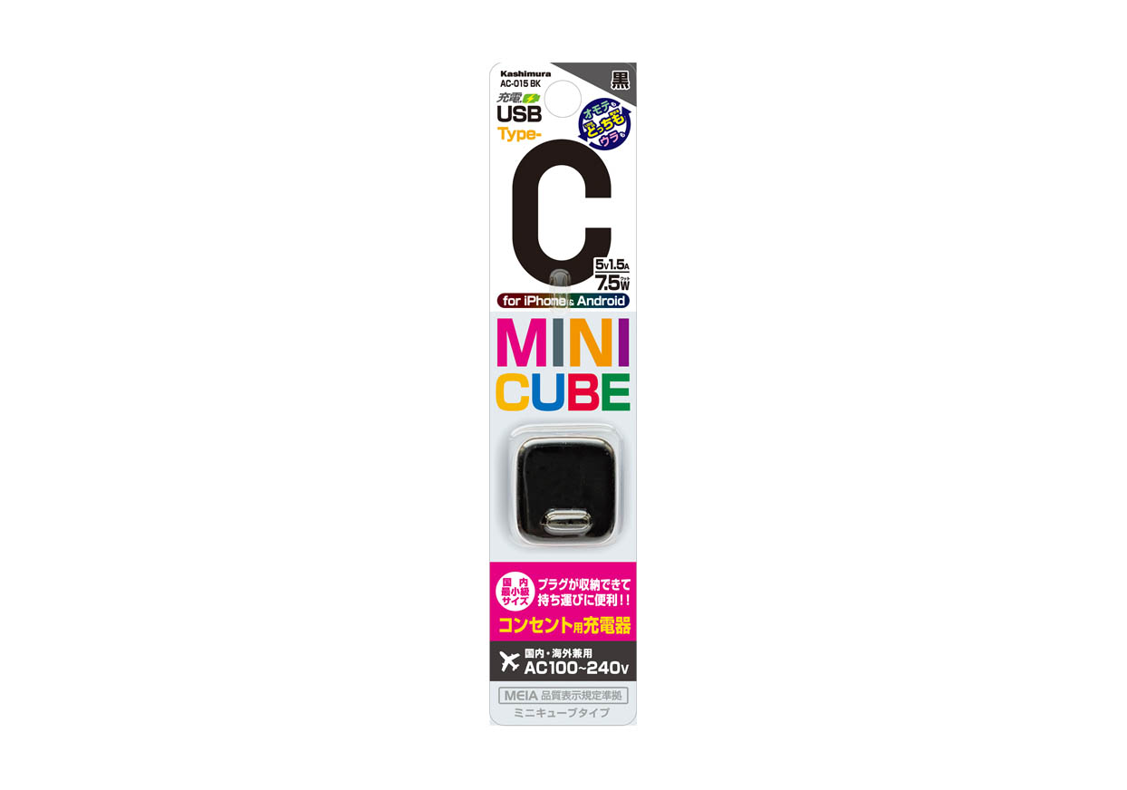 AC-USB-TypeC-7.5W BK - 画像 (4)