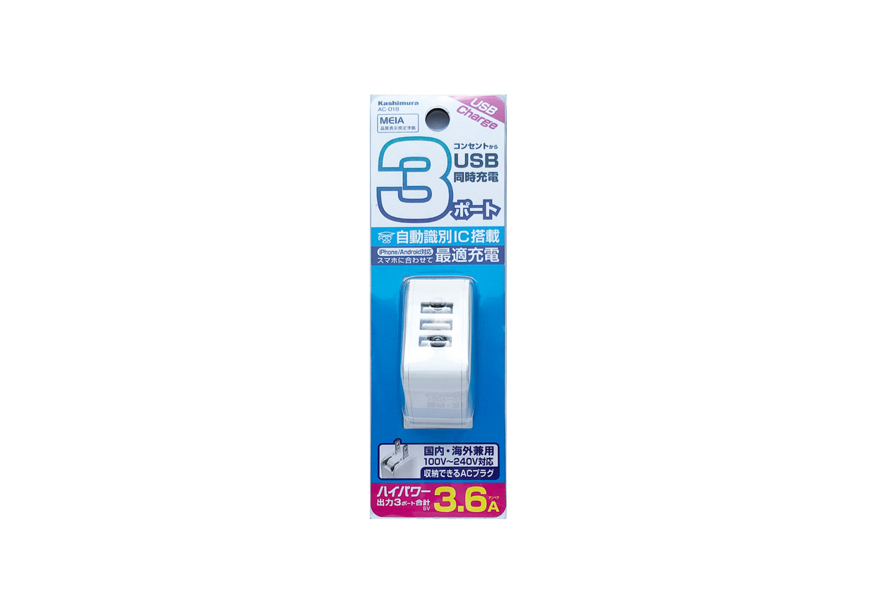 AC-3USB-3.6A WH - 画像 (4)