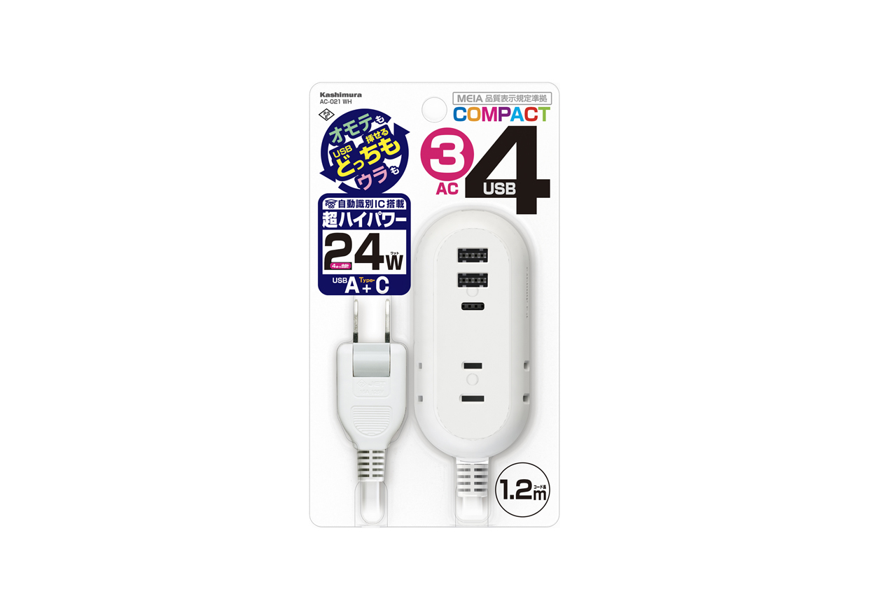 3AC4USB 2A+2C 24W 1.2m リバーシブル 自動識別 WH - 画像 (7)