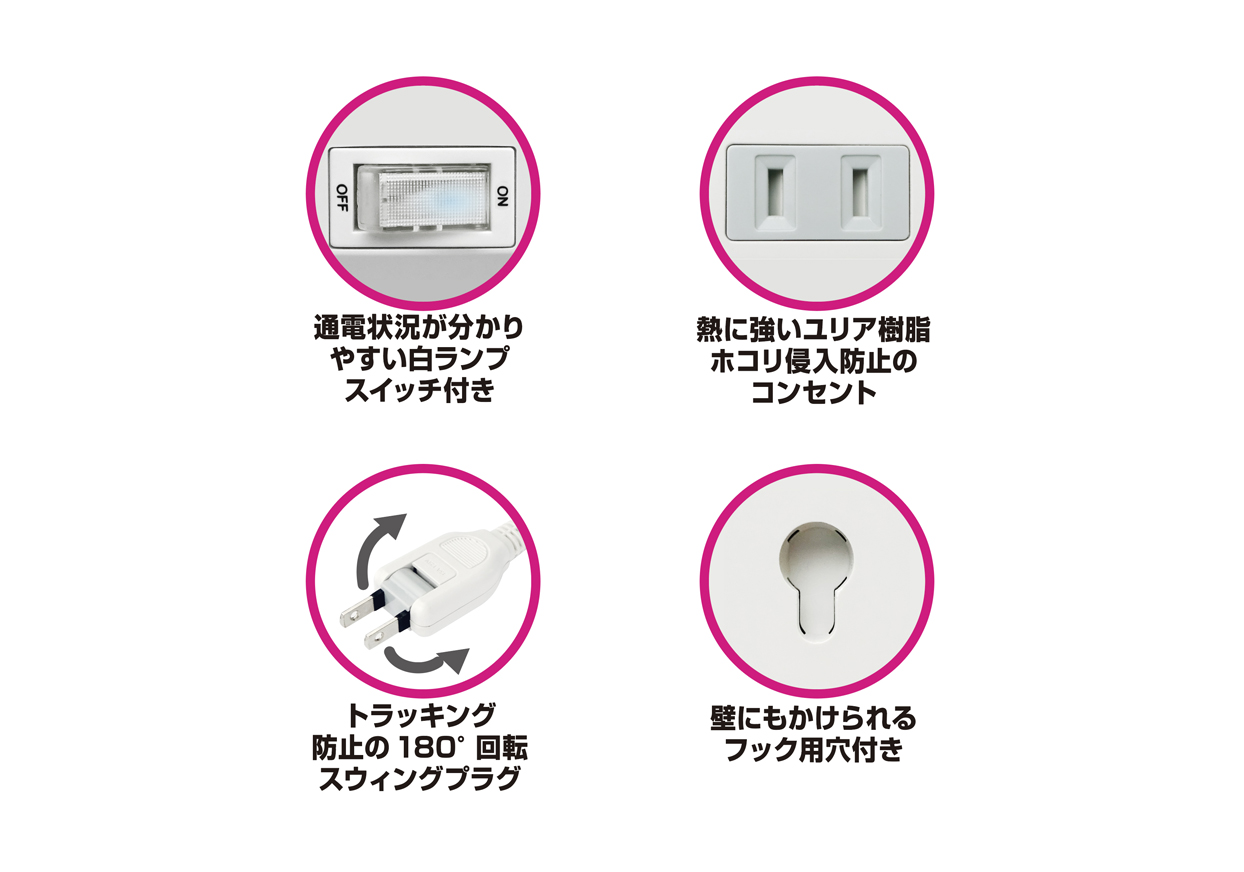 4AC4USB 3A+1C 24W 1.2m リバーシブル SW 自動識別 WH - 画像 (3)