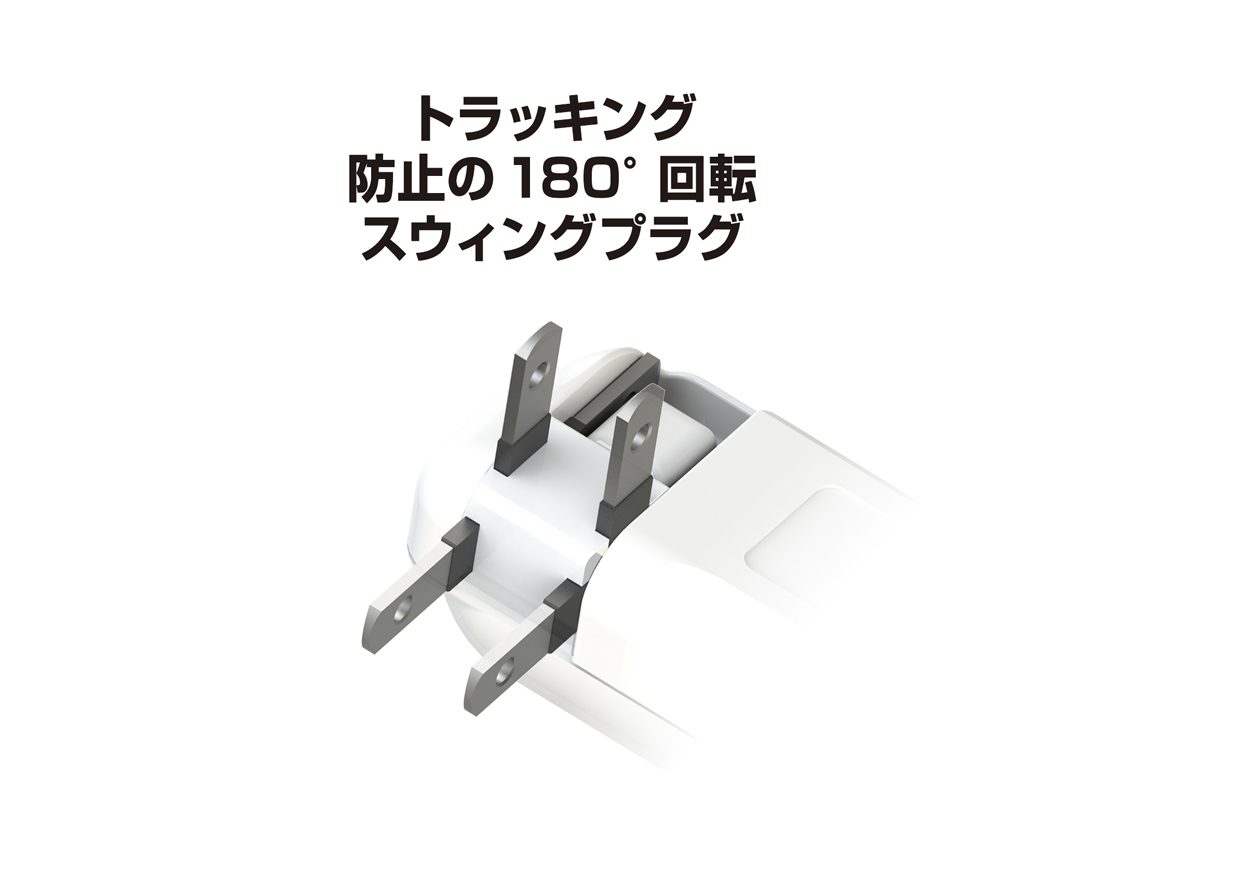 2AC2USB 1A リバーシブル WH - 画像 (2)
