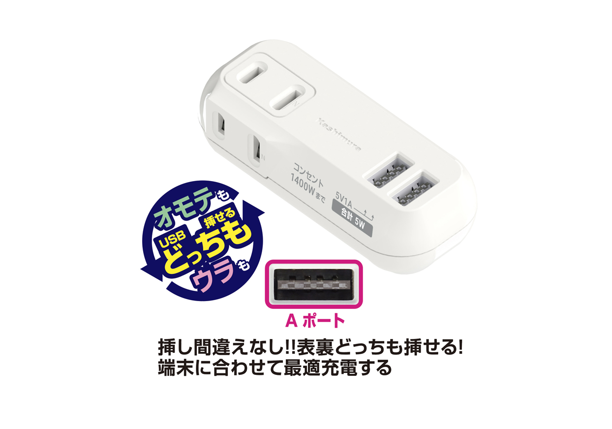 2AC2USB 1A リバーシブル WH - 画像 (3)