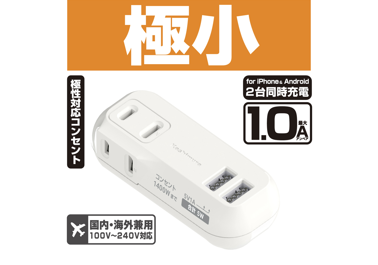 2AC2USB 1A リバーシブル WH - 画像 (4)