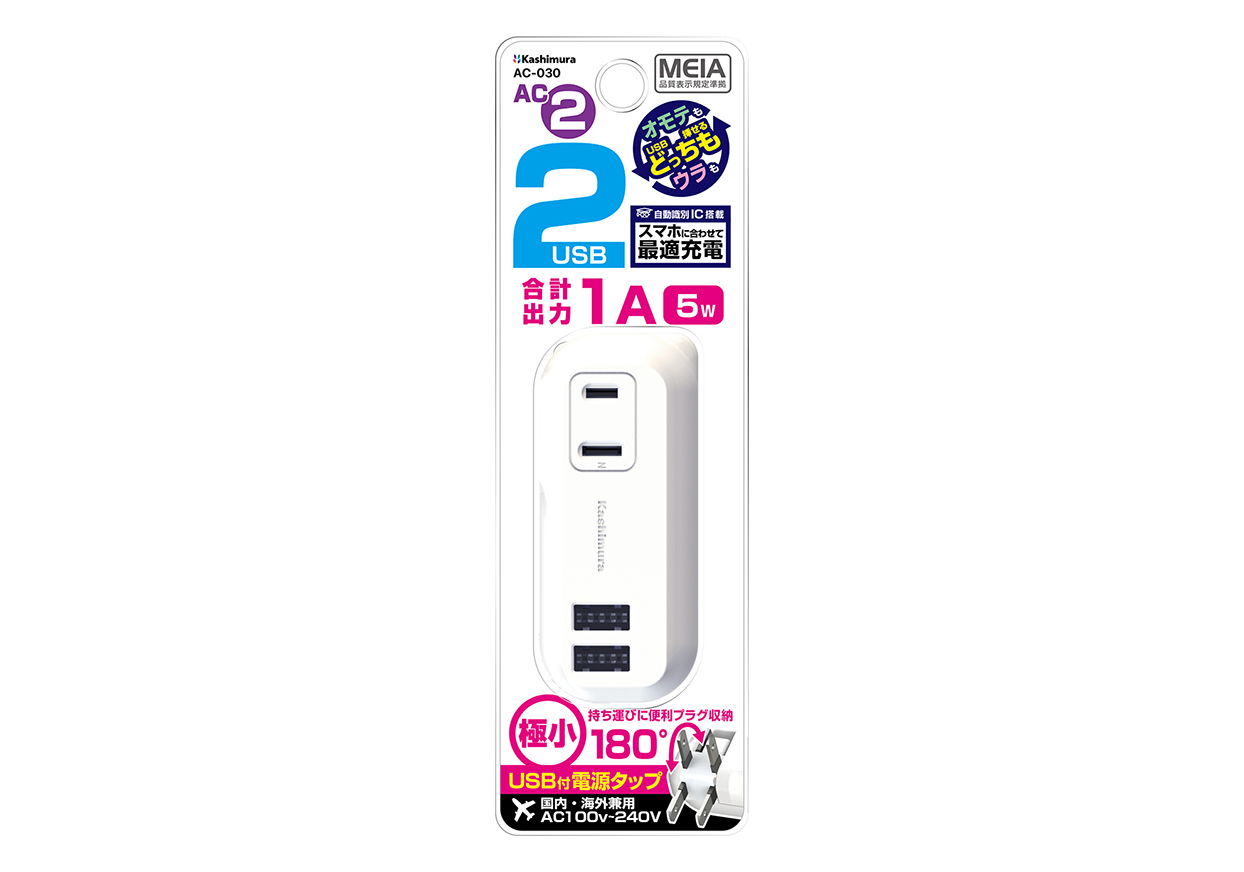2AC2USB 1A リバーシブル WH - 画像 (5)