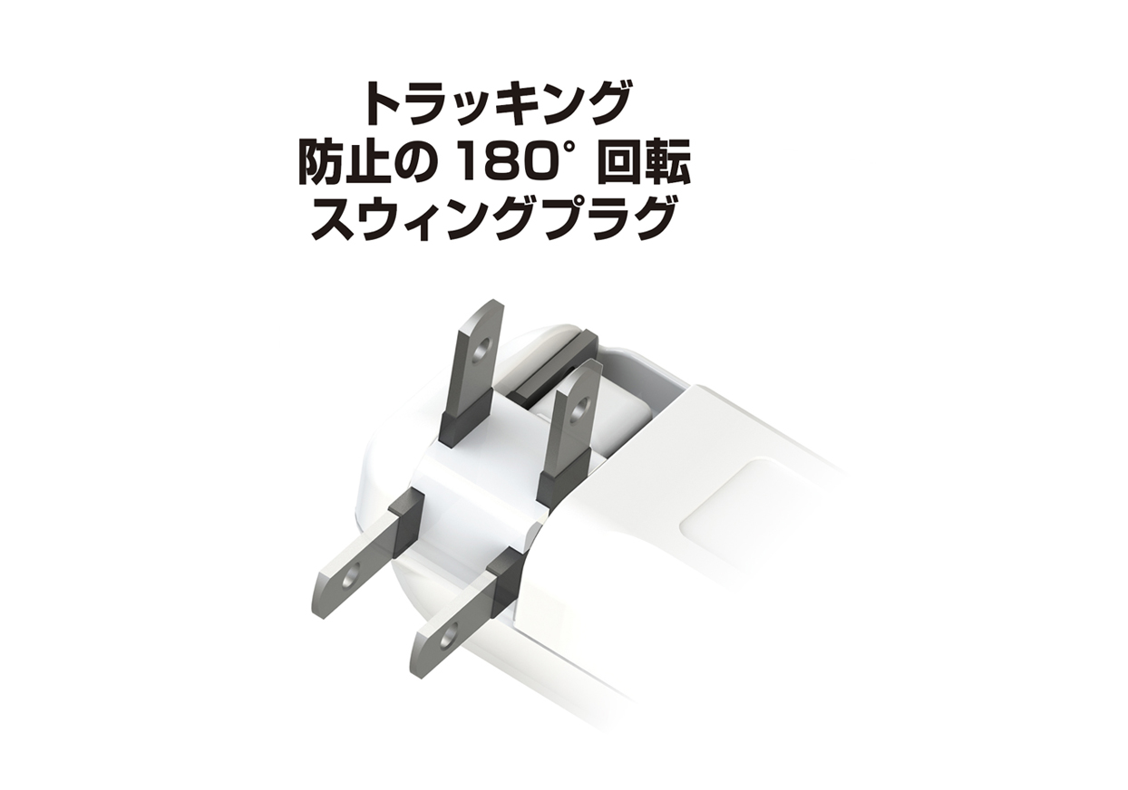 2AC2USB 2.4A リバーシブル 自動識別 WH - 画像 (2)