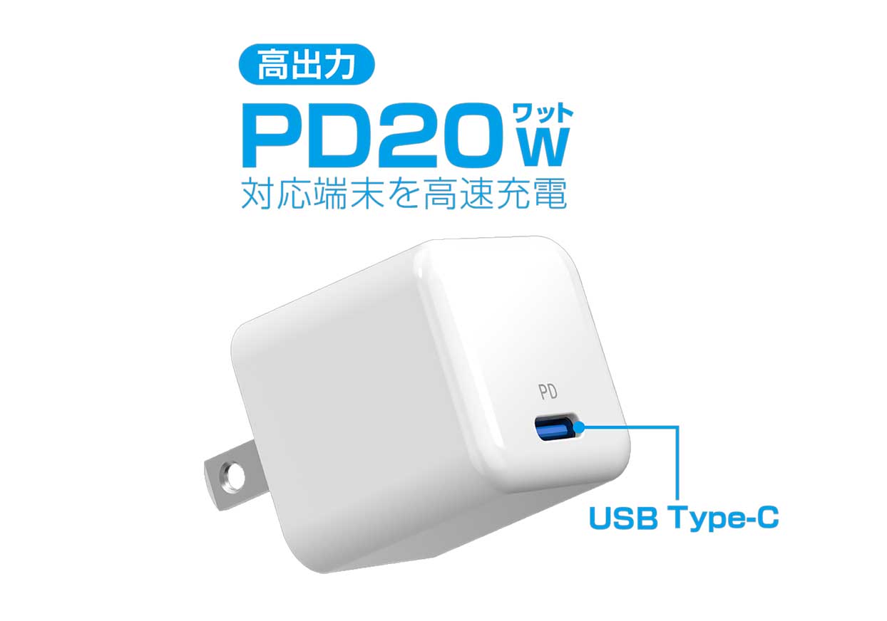 ACUSB-C-PD20W WH - 画像 (2)