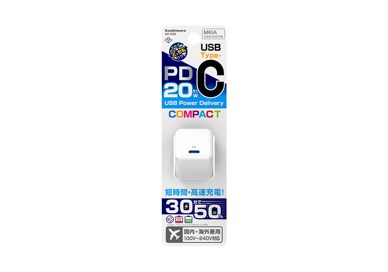 ACUSB-C-PD20W WH - 画像 (5)