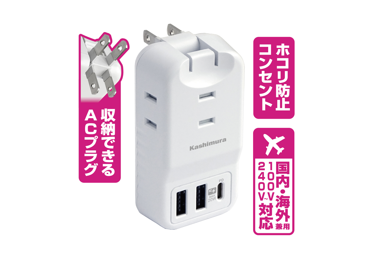 3AC3USB 2A+C PD20W リバーシブル 自動識別 WH - 画像 (3)
