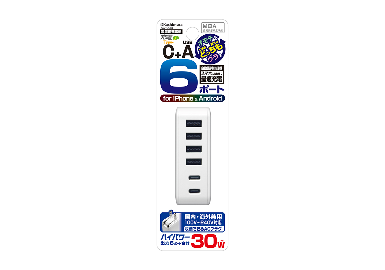 AC USBA4+C2 6A 自動識別 リバーシブル - 画像 (4)