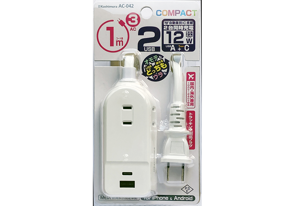 AC3 A/C 2P 2.4A 1m - 画像 (3)