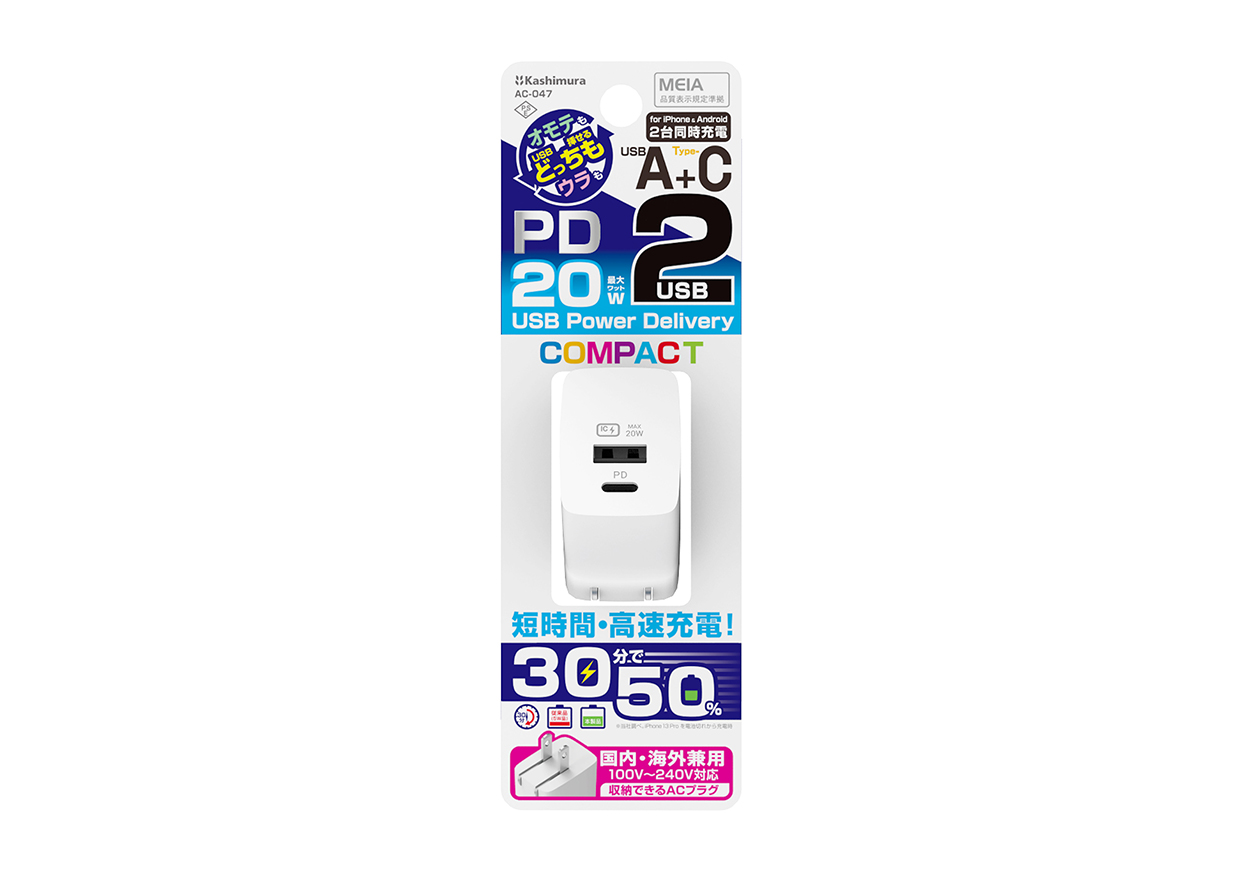 AC USBA+C PD20W 自動識別 リバーシブル - 画像 (5)