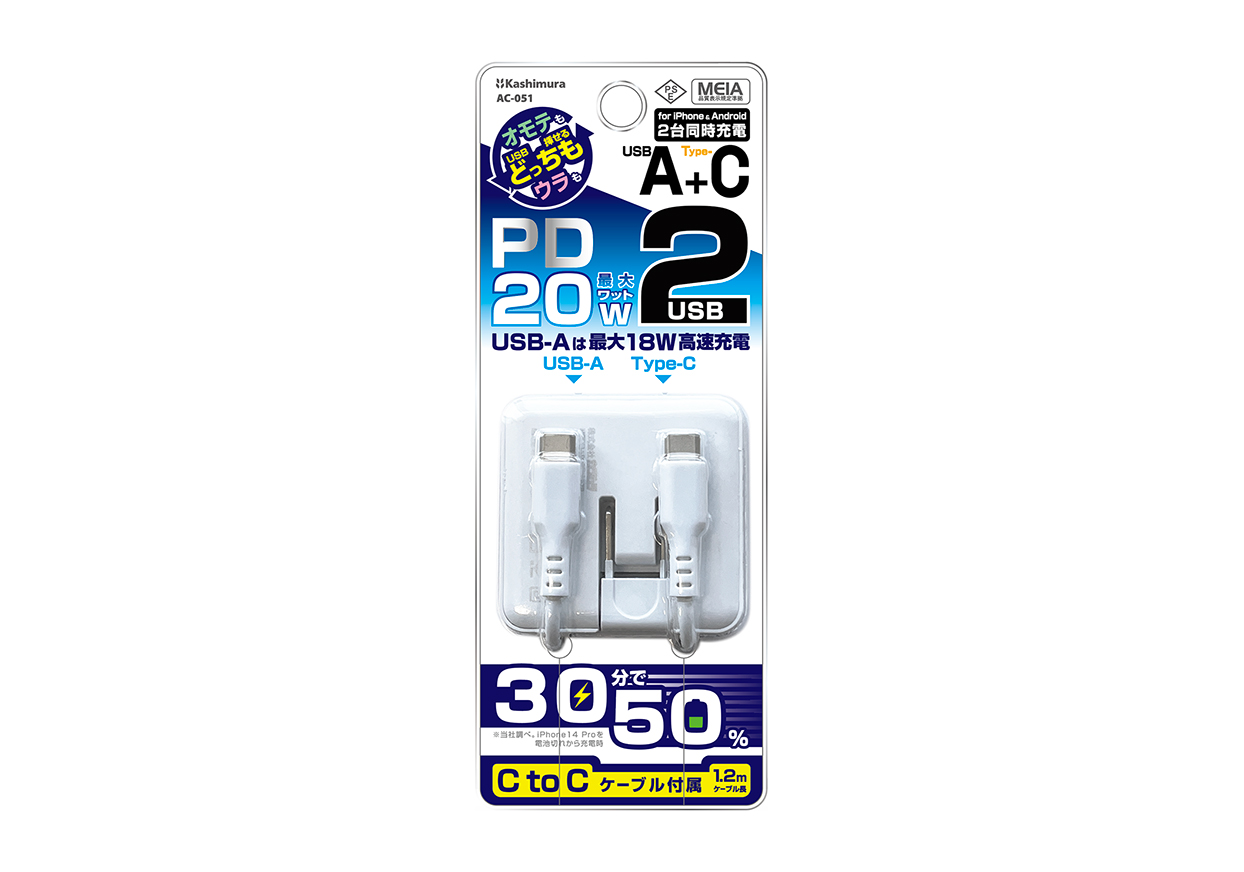 AC USBA+C PD20W 自動識別 リバーシブル CtoC 1.2m - 画像 (5)