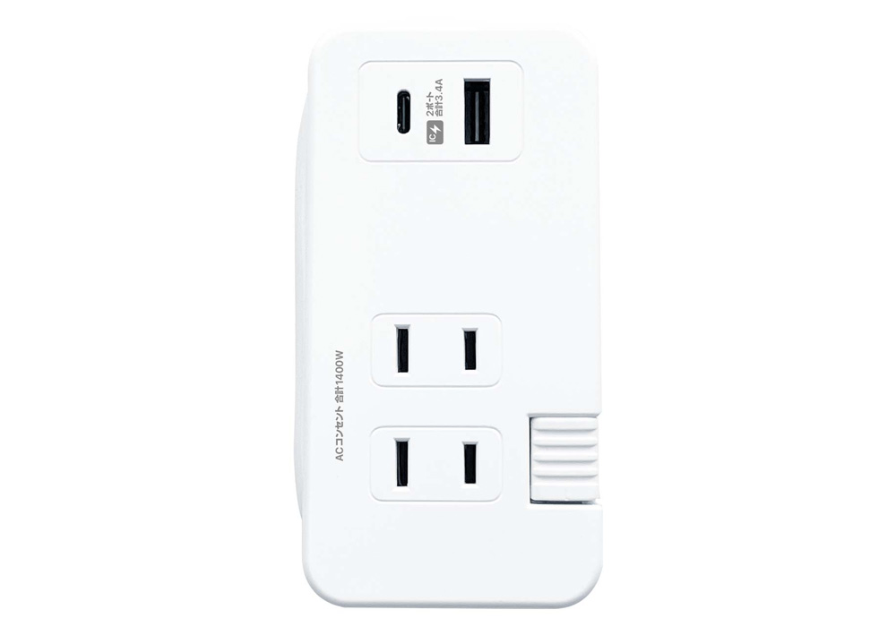 電源タップAC3 USBA+C 3.4A 0.2m自動識別 リバーシブル