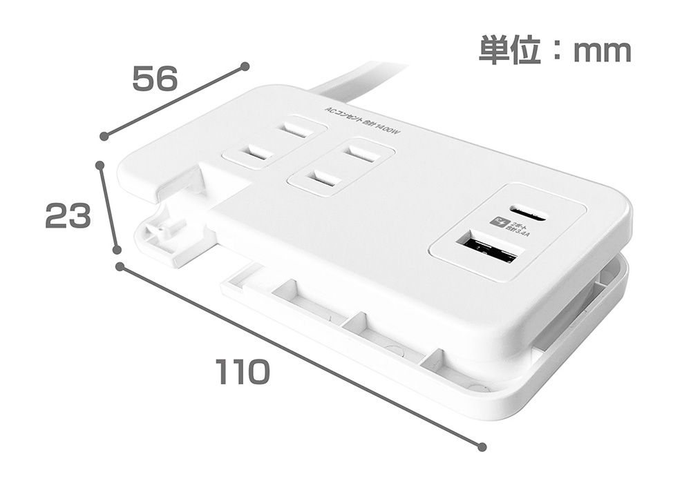 電源タップAC3 USBA+C 3.4A 0.2m自動識別 リバーシブル - 画像 (3)