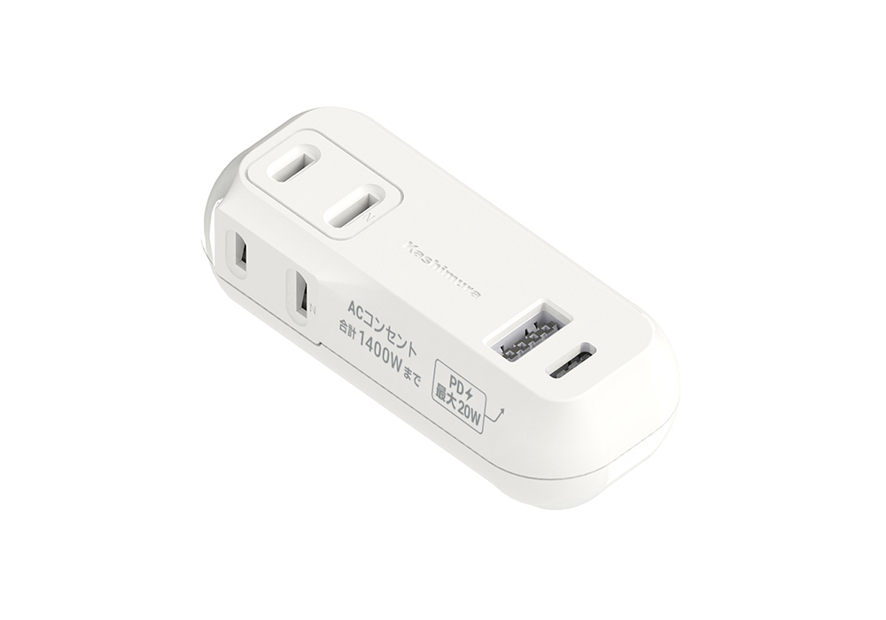 電源タップ AC2-C+A PD20W 収納プラグ リバーシブル 自動識別