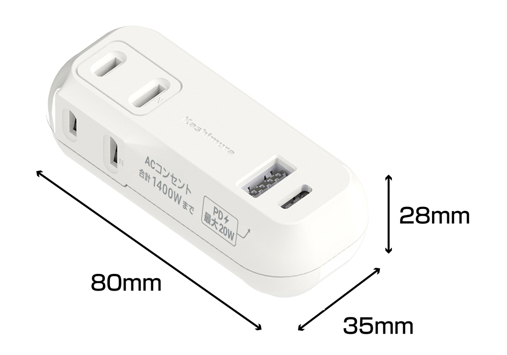電源タップ AC2-C+A PD20W 収納プラグ リバーシブル 自動識別 - 画像 (4)