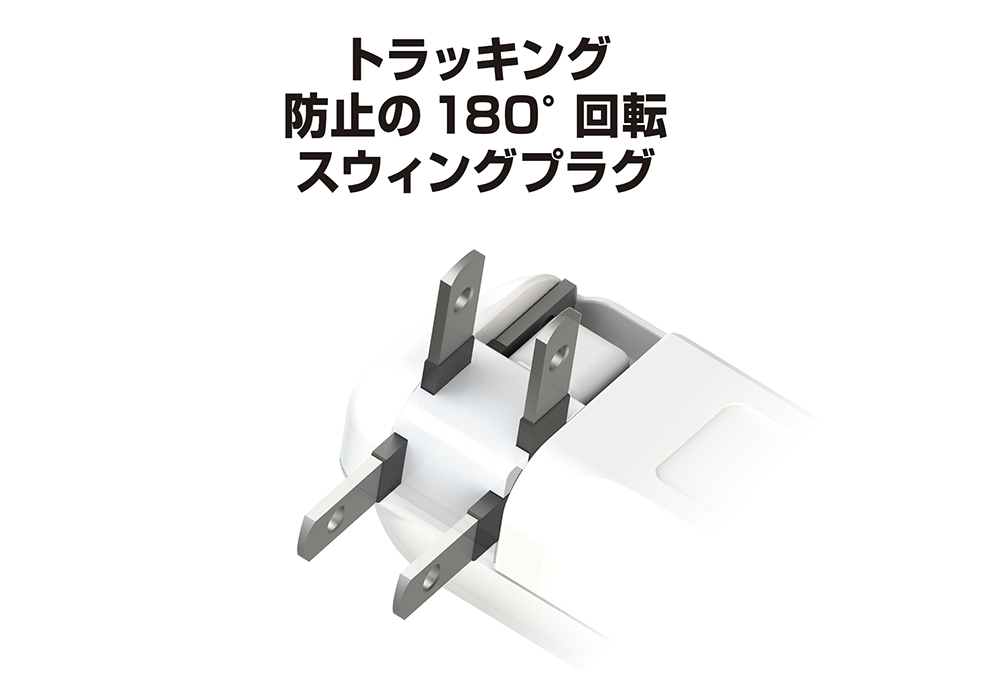 電源タップAC2-C+C PD20W 収納プラグ - 画像 (2)
