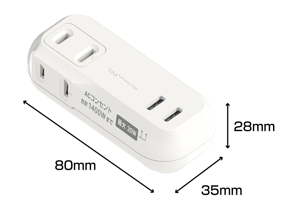 電源タップAC2-C+C PD20W 収納プラグ - 画像 (3)