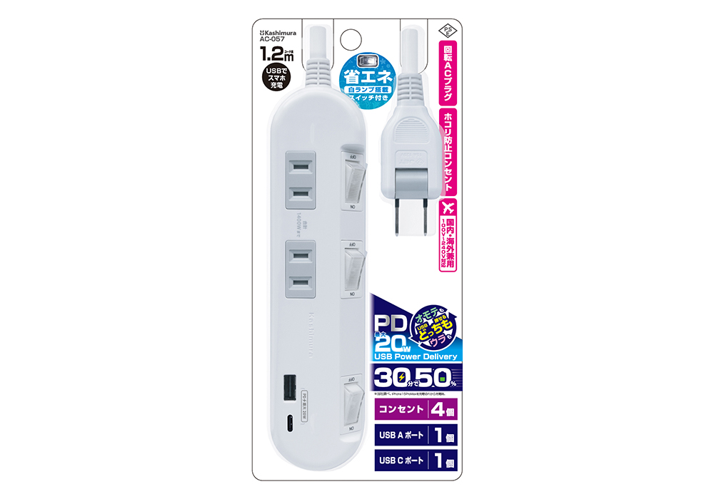 電源タップ4AC-C/A PD20W スイッチ付き 1.2m - 画像 (7)