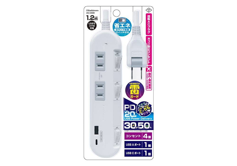 電源タップ4AC-C/A-PD20W スイッチ/雷サージ付き 1.2m - 画像 (8)