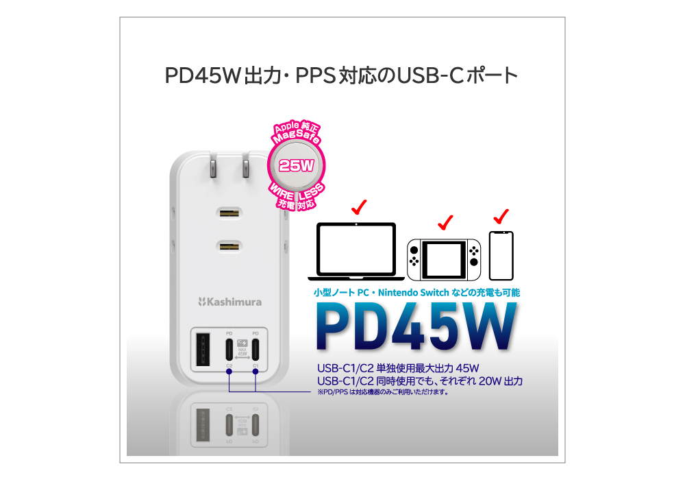 電源タップ AC3 USBA+C2 PD45W 自動識別 リバーシブル - 画像 (5)