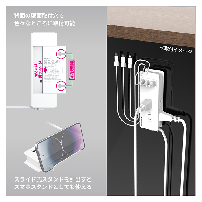 電源タップAC4 USBA+C2 PD30W 1m リバーシブル - 画像 (5)