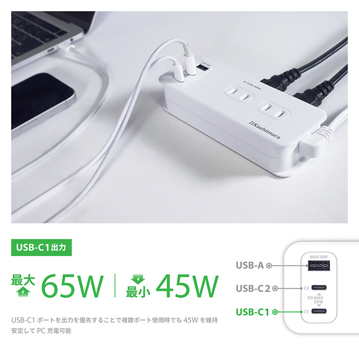 電源タップ AC4 USBA+C2 PD65W 1.2m リバーシブル - 画像 (6)