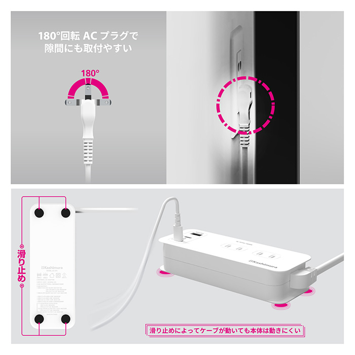 電源タップ AC4 USBA+C2 PD65W 1.2m リバーシブル - 画像 (7)