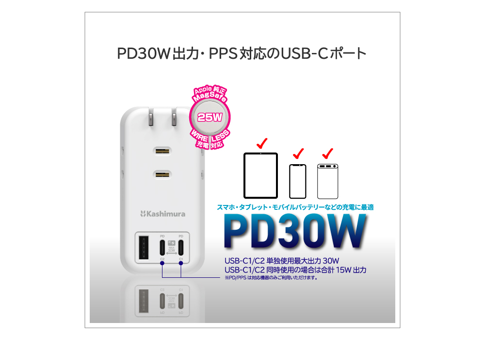 電源タップ AC3 USBA+C2 PD30W 自動識別 リバーシブル - 画像 (5)