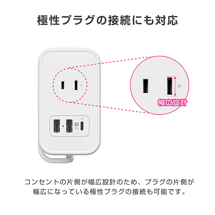 電源タップAC3 USBA2+C1 PD20W 自動識別 リバーシブル 1m - 画像 (5)